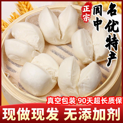 四川阆中特产白糖蒸馍馒头儿童早餐桂花蜂蜜三种口味真空食品包邮