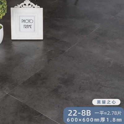 PVC地板革自粘地板贴纸加厚地板贴耐磨工程革水泥地直接铺