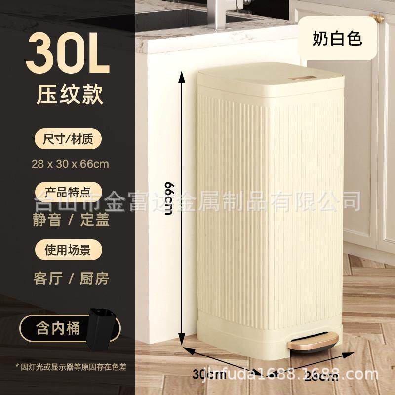 厨房不锈钢垃圾桶大号脚踏式新款简约家用大容量客厅防水带盖收纳
