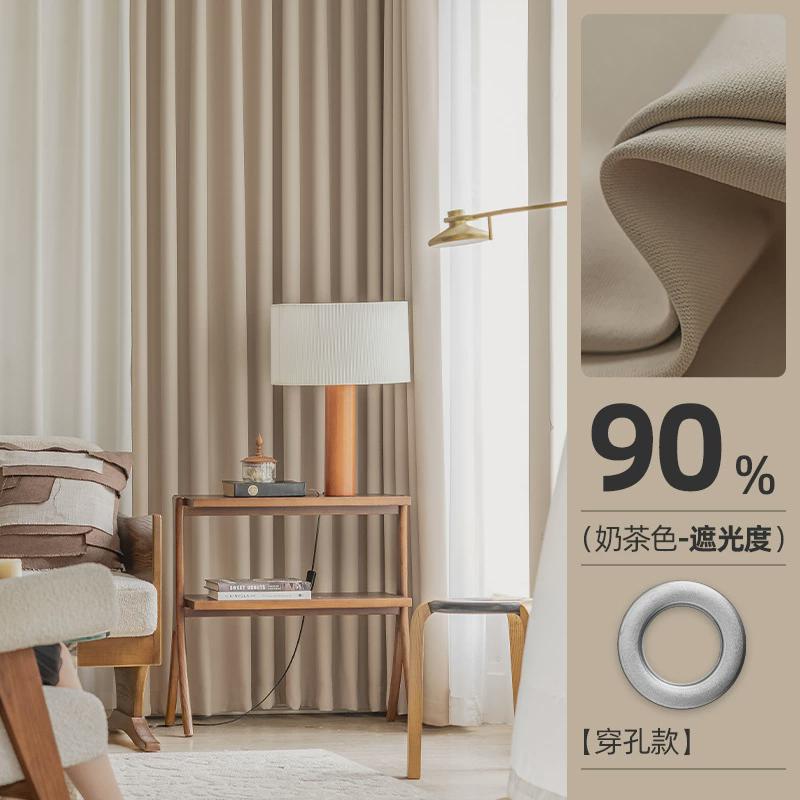 奶油色窗帘全遮光2023新款客厅轻奢简约卧室遮阳帘隔音挂钩式