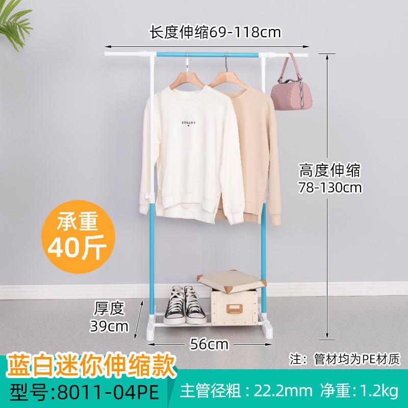 晾衣架室内家用落地折叠晒衣架挂衣简易伸缩单杆卧室收纳阳台新品