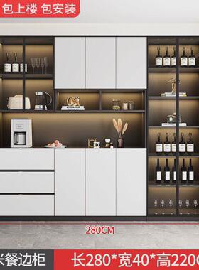 z2v餐边柜靠墙高柜茶水现代简约轻奢客厅餐厅家用一体酒柜收纳储