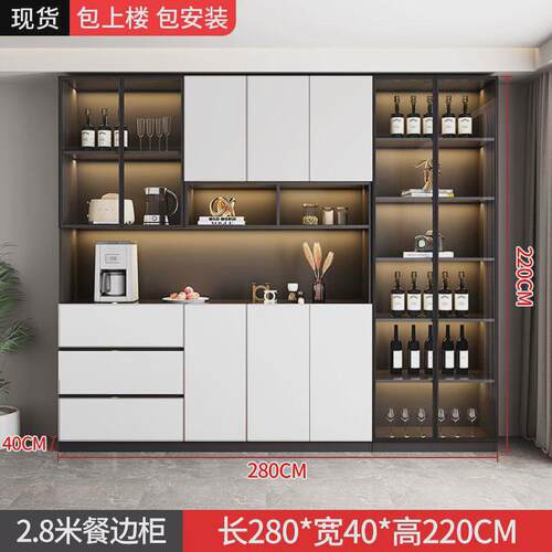 z2v餐边柜靠墙高柜茶水现代简约轻奢客厅餐厅家用一体酒柜收纳储