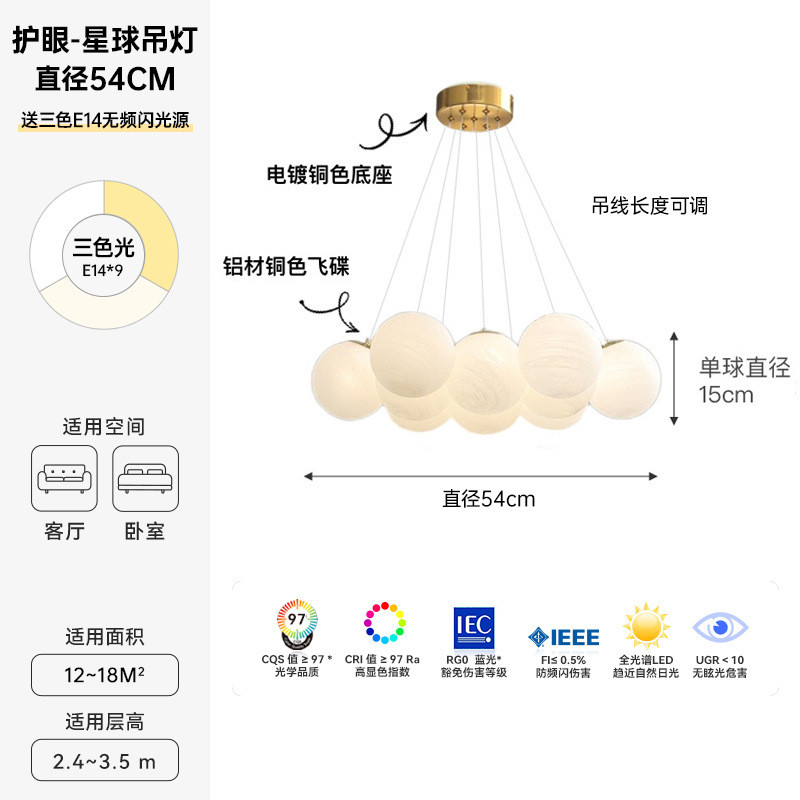 星球灯泡泡球吊灯月球客厅灯创意魔豆球体法式奶油风轻奢卧室灯具