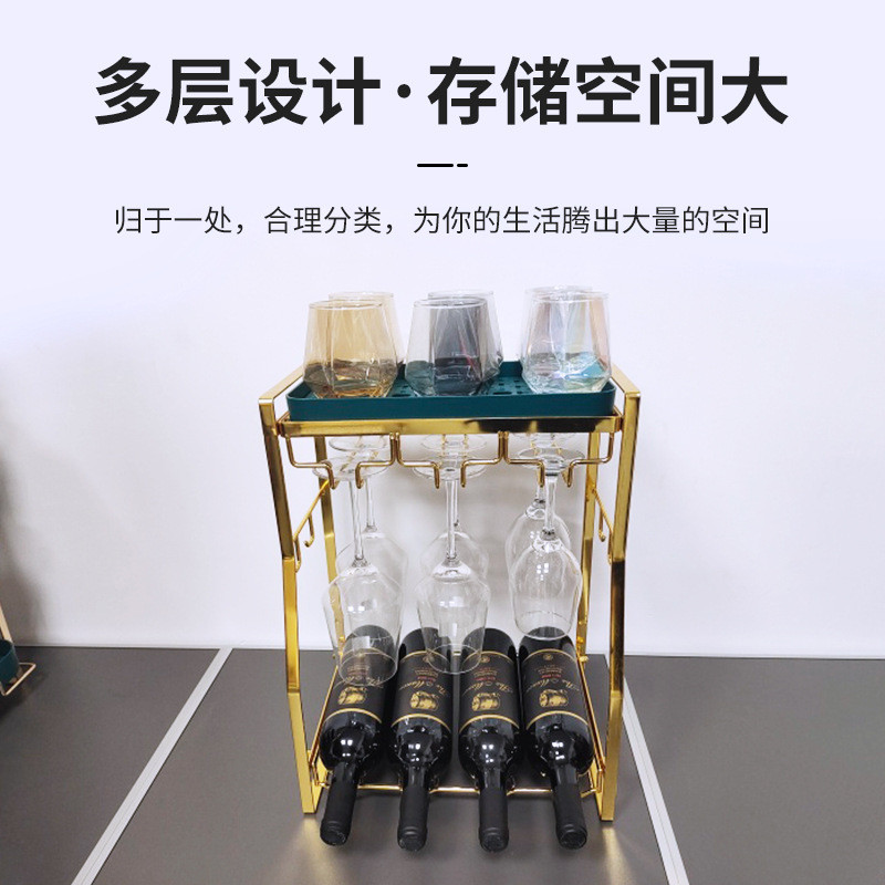 北欧轻奢家用茶杯马克杯红酒置物架一体多功能可拆收纳倒挂酒杯架