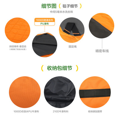 户外防水热销防风摇粒绒毯野营毯垫野餐垫保暖毯