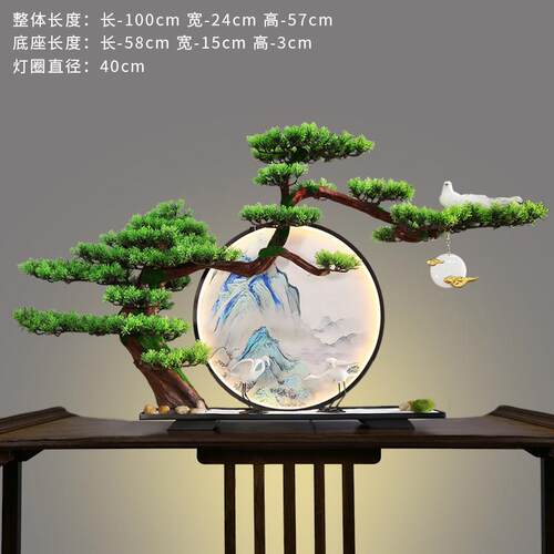 新中式树仿真迎客松桌面摆件盆景客厅电视柜玄关禅意灯圈软装饰品