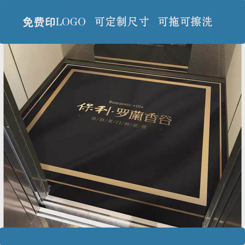 电梯地垫专用胶垫logo防滑防水地板仿大理石皮革pvc地板革可水洗