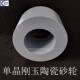 砂轮耐sa单晶刚玉超片陶瓷平形加厚砂轮片外圆磨床磨削合金钢