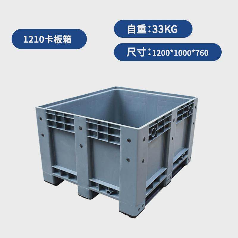 封闭卡板箱折叠叉车蔬果大型水果周转网格卡板筐塑料箱式托盘
