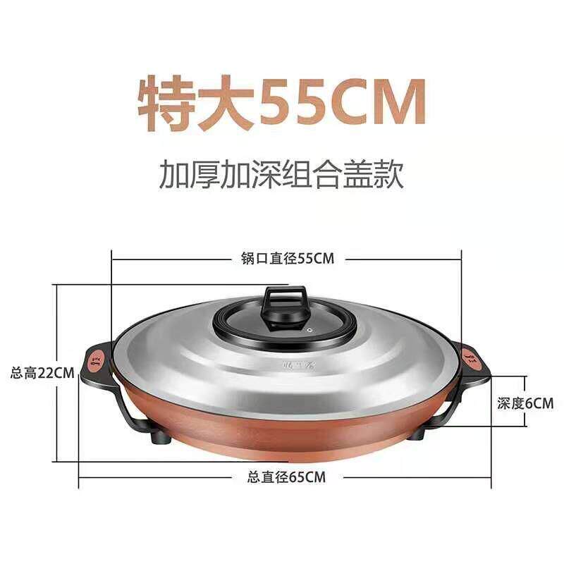 2o6x大号电煎锅平底锅不粘锅电煎炉烤饺烤饼电饼铛商用插电加深电