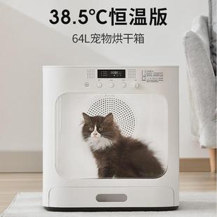 全自动智能恒温烘干吹水机猫狗专用烘干箱 鸟语花香宠物烘干箱H4款