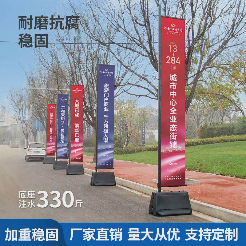 户外注沙注水罗马售楼部5米防风旗杆铁质广告刀旗房地产道旗旗杆