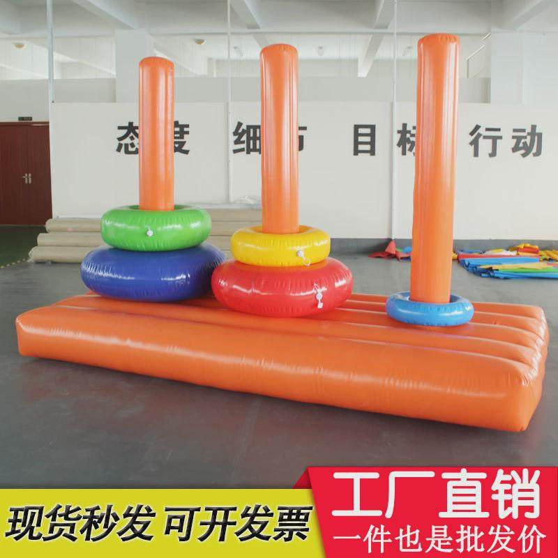 趣味运动会道具充气汉诺塔叠罗汉益智套圈户外团建拓展游戏器材,玩具/童车/益智/积木/模型,感统训练器材/教学设备/攀爬架,淘宝优惠券,粉丝福利购,淘宝优惠卷