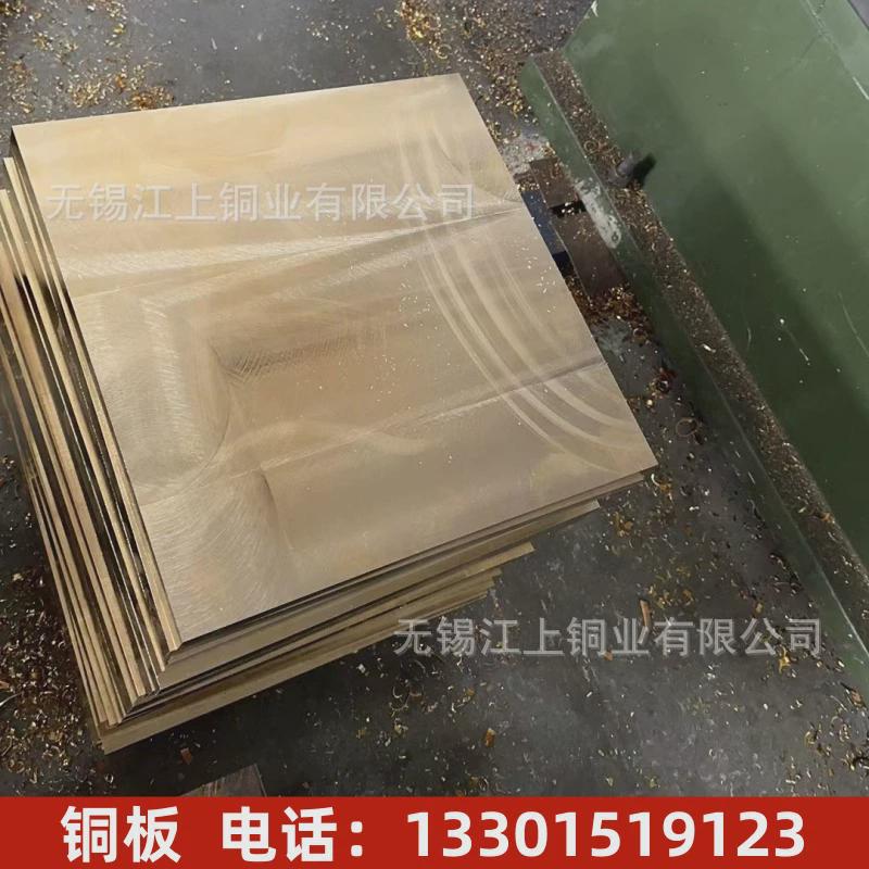 厂家供应qal10-4-4铝青可c64200铝青铜块高耐磨铜板零切