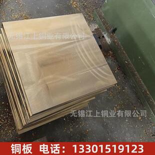 厂家供应qal10-4-4铝青可c64200铝青铜块高耐磨铜板零切