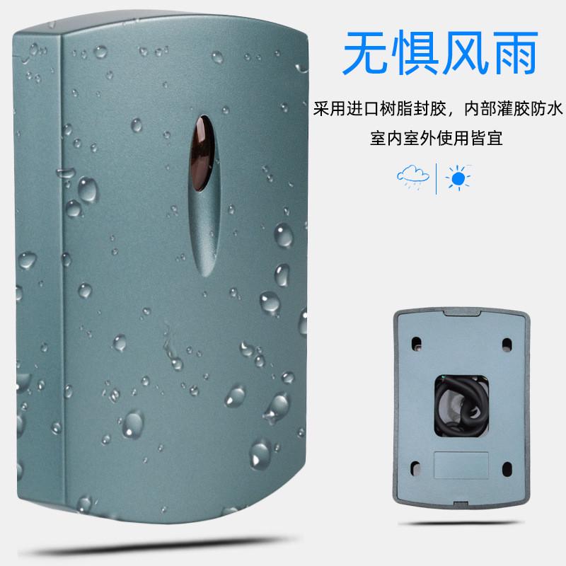 热销idic卡门禁防水头nfc门禁读卡器读微耕刷卡器wg26/34门禁rfid