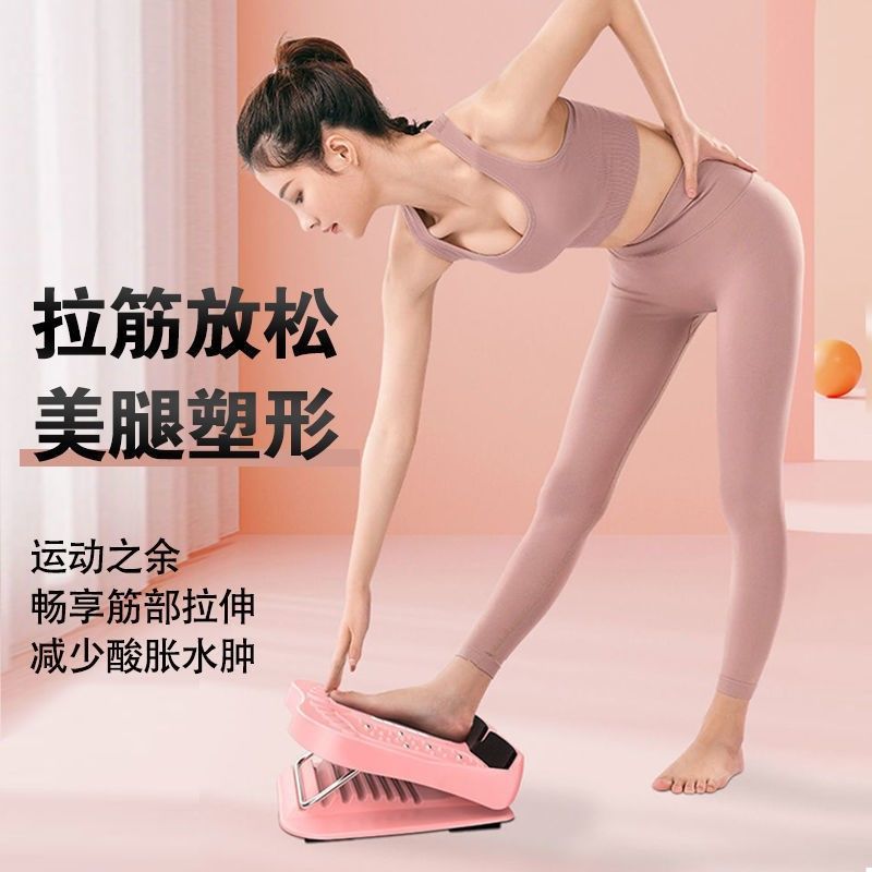 拉筋板拉腿拉筋神器拉伸器小腿拉腿神器拉小腿拉伸板拉筋板斜踏板