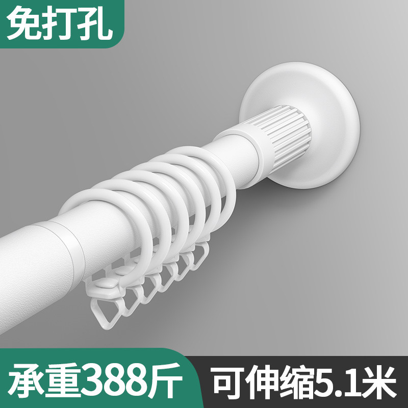 1VPK可伸缩免打孔窗帘杆罗马杆全套窗帘支撑架单杆固定夹器挂钩拉