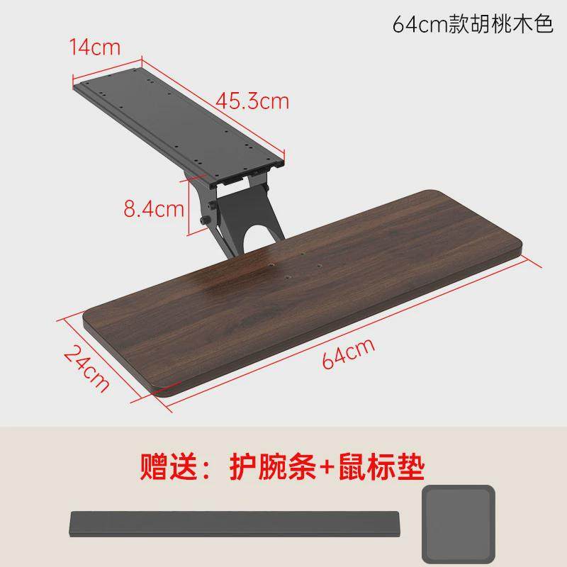 d！键盘托架桌下抽屉滑轨支架办公室电脑桌键盘鼠标可调节旋转架