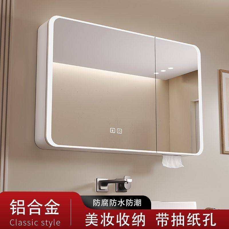 eQp加厚太空铝圆弧智能浴室镜柜挂墙式收纳单独灯光除雾卫生间防,家装主材,浴室镜柜,淘宝优惠券,粉丝福利购,淘宝优惠卷