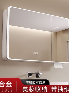 eQp加厚太空铝圆弧智能浴室镜柜挂墙式收纳单独灯光除雾卫生间防