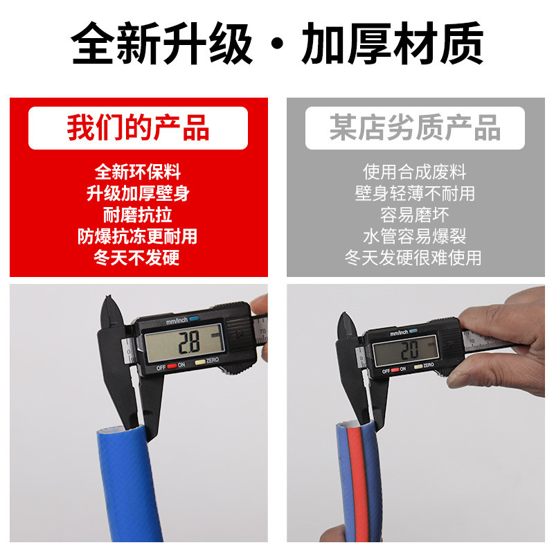 水管软管PVC自来水管子4分6分1寸8分软水管农用浇地防冻牛筋之满