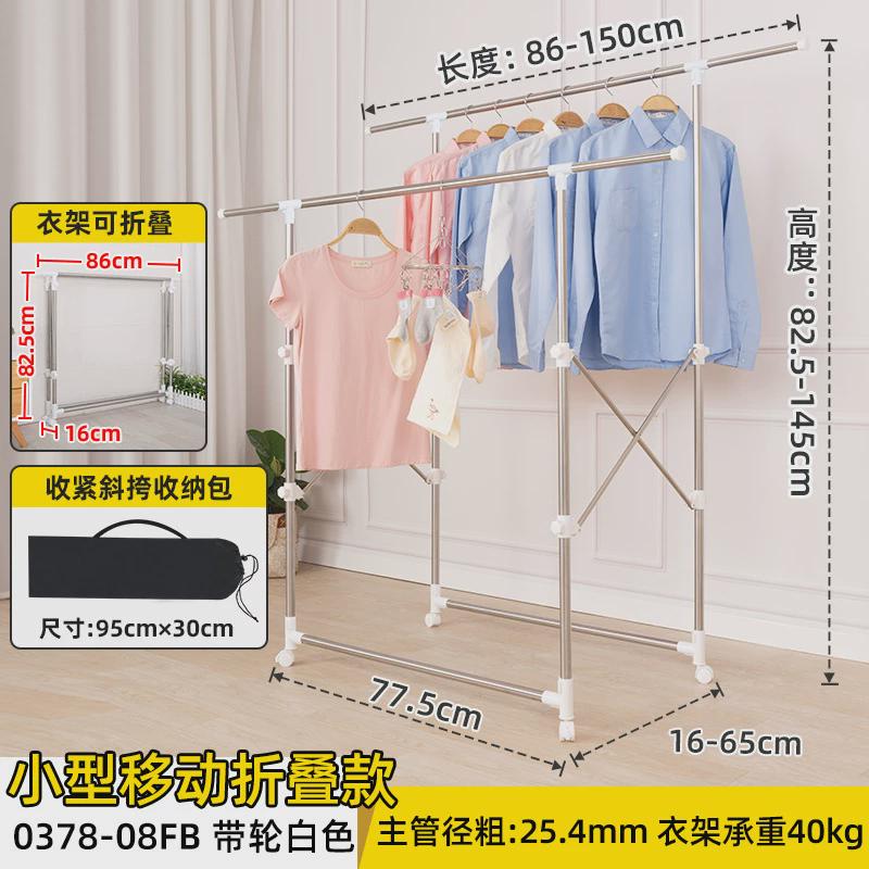 可晾衣架落地折叠室内伸缩衣杆移动家用户外阳台架子新品图片