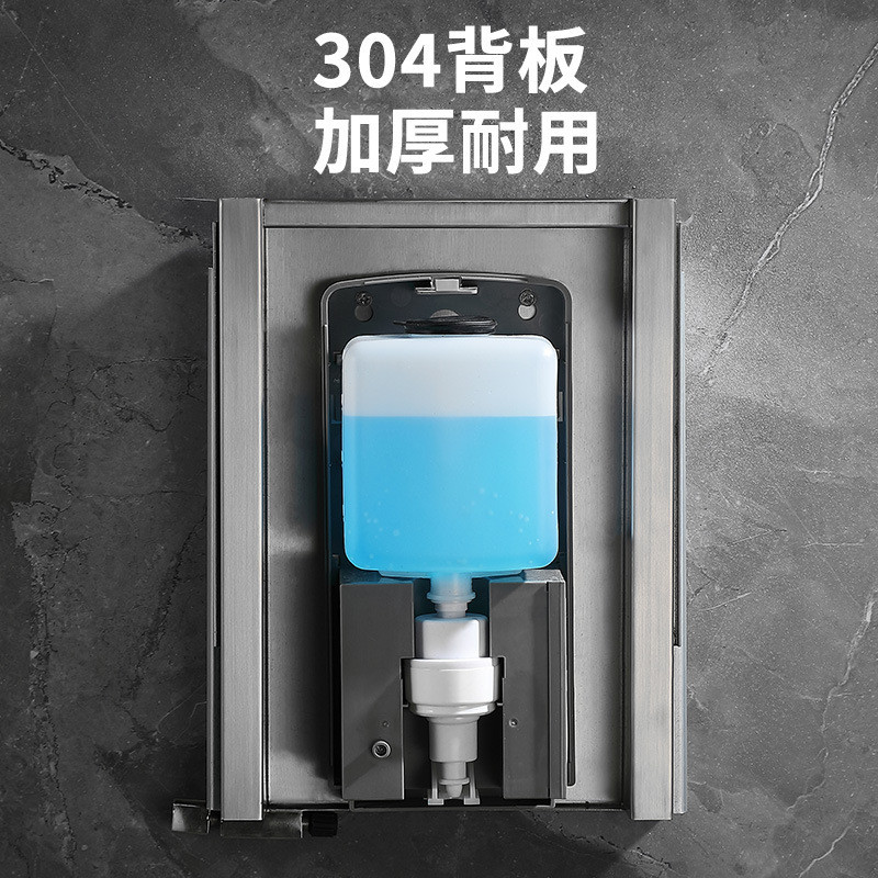 镜后感应皂液器镜柜下壁挂式洗手液机自动感应暗藏式皂液器