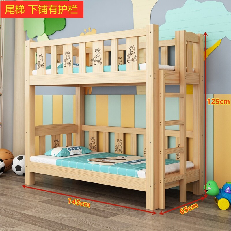 幼儿园床专用午睡床小学生午托管班高低床上下铺实木儿童床双新款