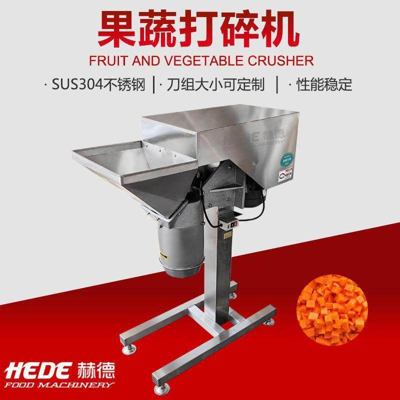 厂家销售干辣椒粉碎机干辣椒加工全套设备多功能辣椒绞切机