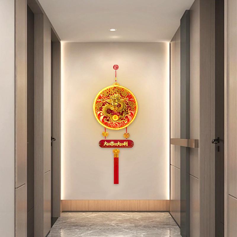 2024龙年新年春节装饰品挂件场景布置过年客厅入户门挂饰福字门贴