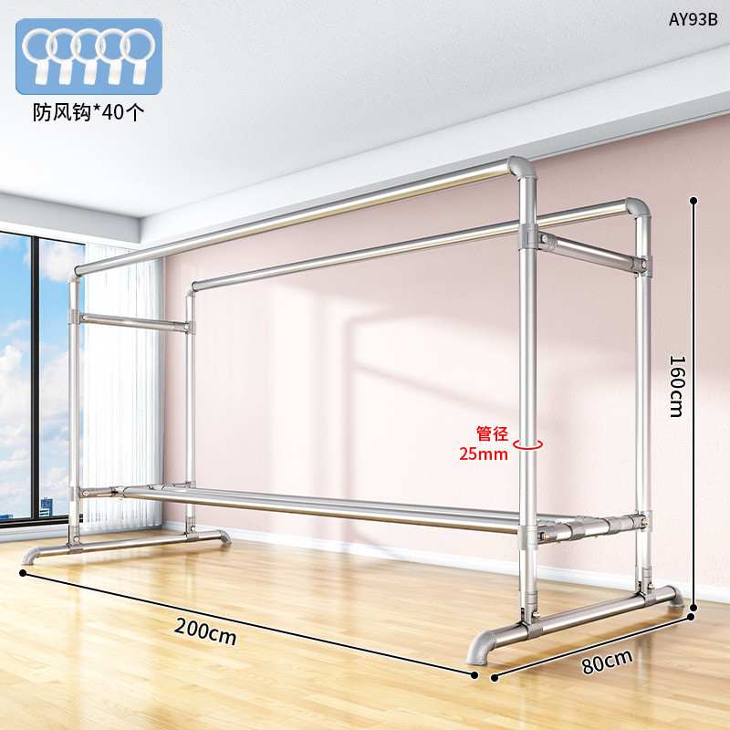 镀锌钢管衣服架晾衣架阳台晾衣杆单双杆晒被架室内外落地挂衣架子