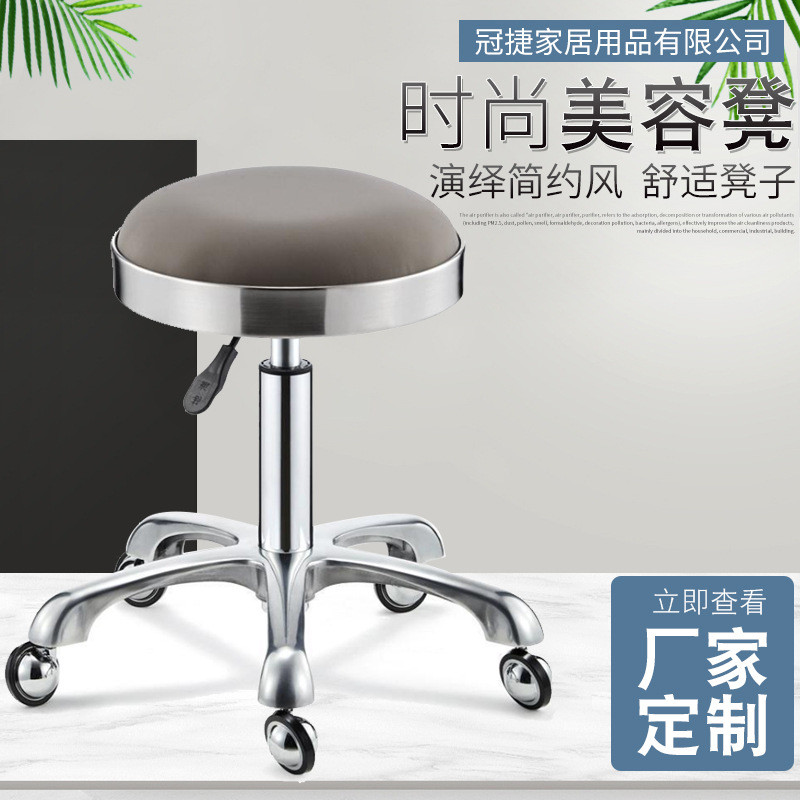 美容凳理发店椅子旋转升降圆凳子美发大工凳滑轮美甲凳美容院专用