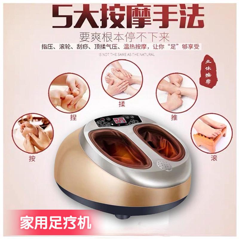 热销新款全包裹足疗机足底按摩器多功能脚底足疗仪气囊滚揉美足宝