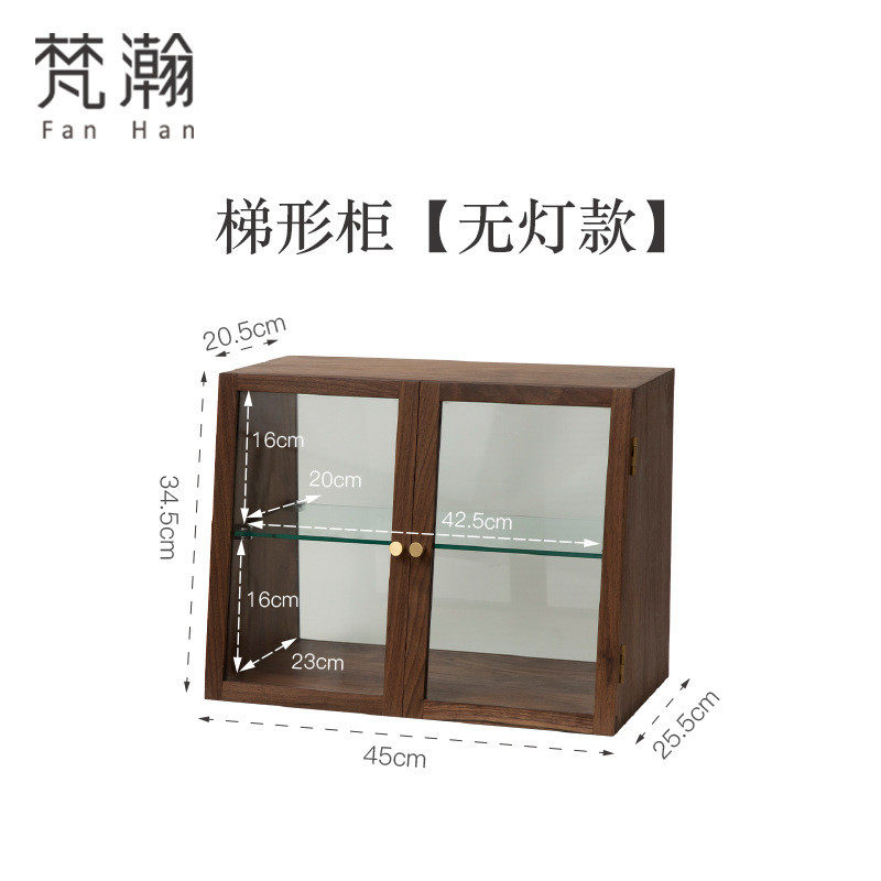 xei3实木桌面收纳盒感应灯防尘水杯收纳柜茶具黑胡桃木杯子置物架