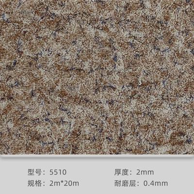 广雅系列/2.0mm/石纹/pvc塑胶地板/商用商场医院学校仓库车间地胶