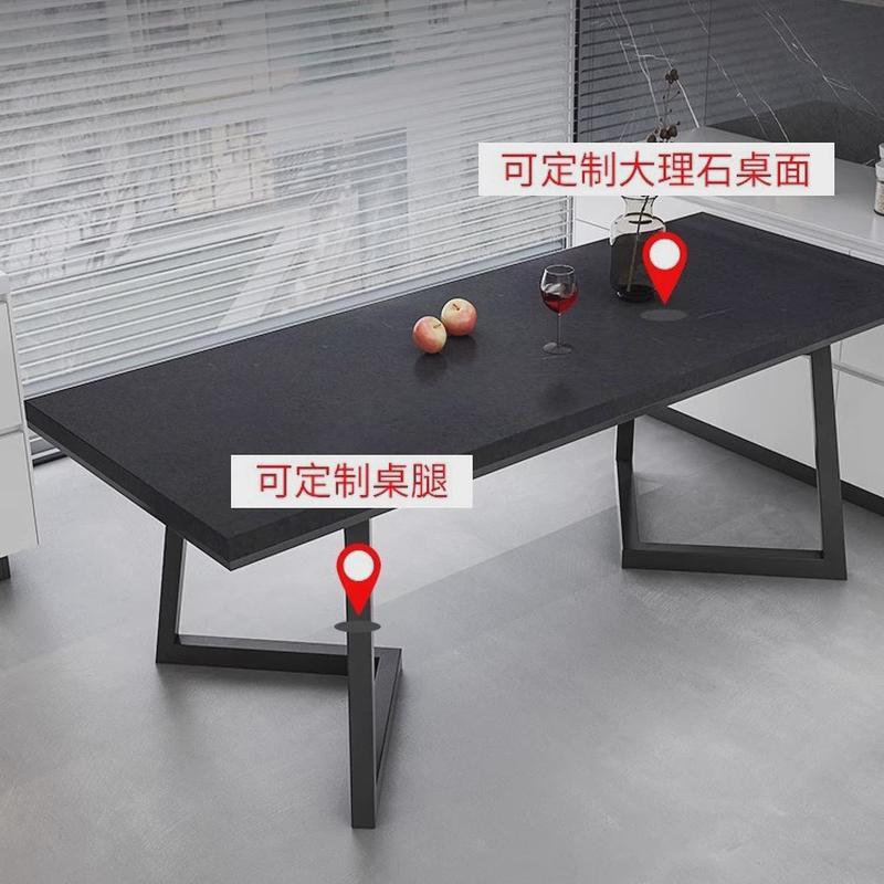 简约轻奢餐桌腿板脚大理石岩金属支撑脚实木大板办公会议书桌支架