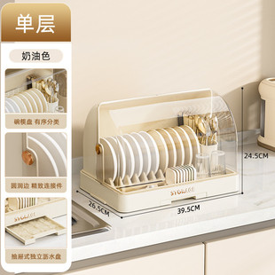 碗置物架碗碟收纳架多层家用碗柜餐具柜塑料放碗盘厨房沥水储物柜