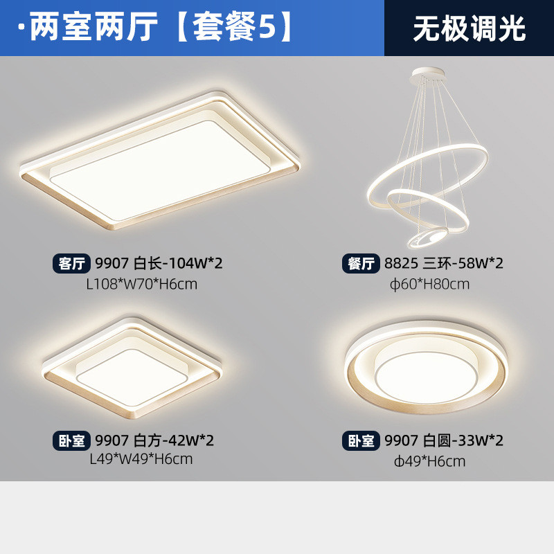 简约现代灯高级感护眼大厅主灯卧室长方客厅灯吸顶灯中山家装灯饰