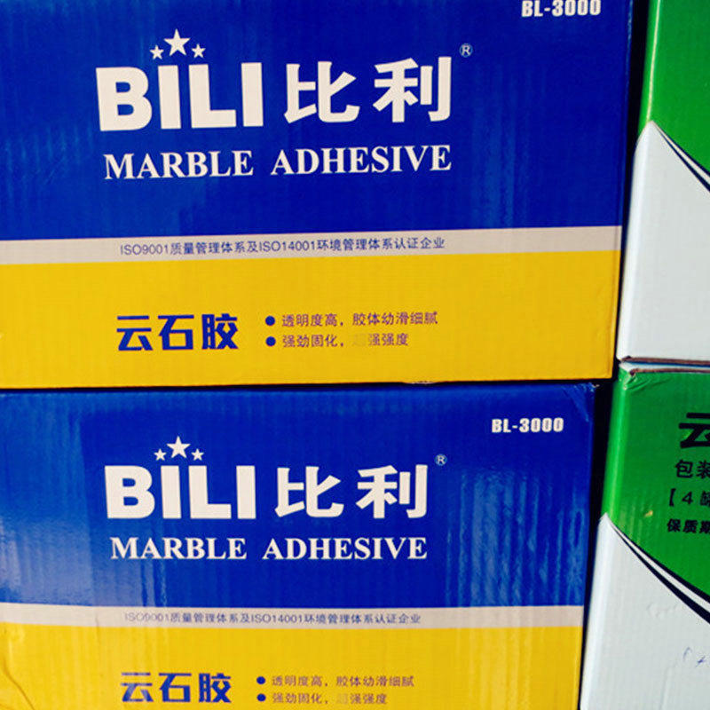 比利粘接大力宝产品石材云石胶修补室内外墙贴瓷砖牢固石材光泽