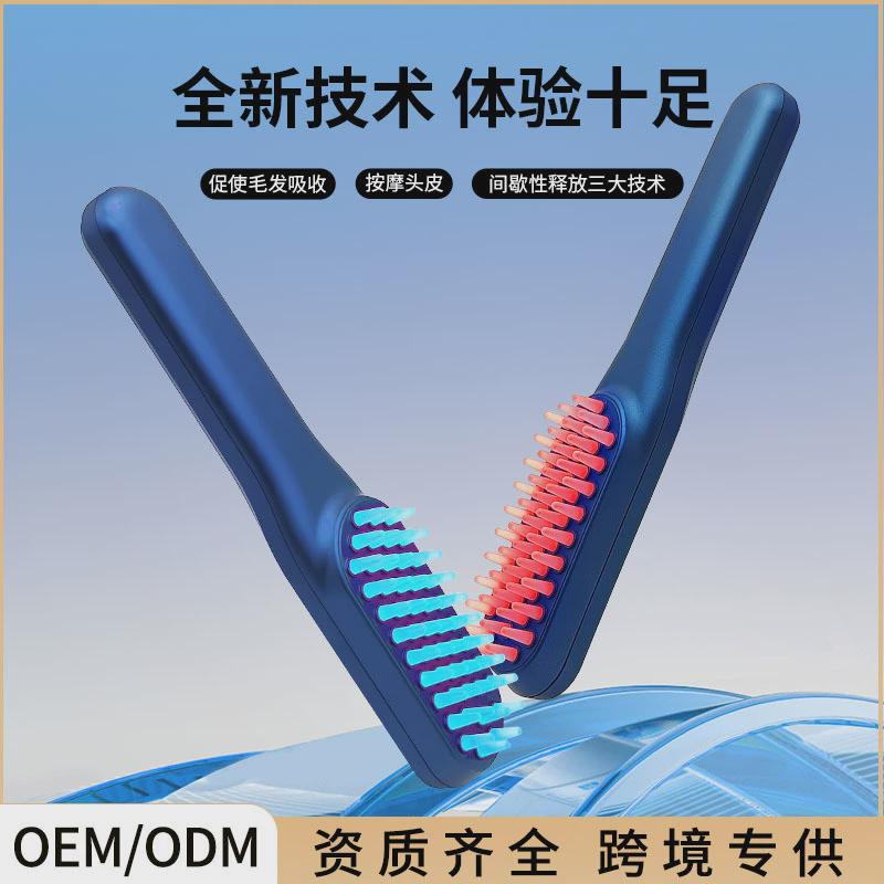 厂家便携式电动美发梳红蓝直发彩光按摩梳护理头部家用脑按摩器