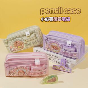 2024新款多加小麻薯徽章笔袋下午茶大容量女孩网纱笔袋设计感女生
