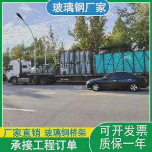 伟阔玻璃钢电缆桥架走线槽盒管箱托盘式阻燃防火梯式桥架