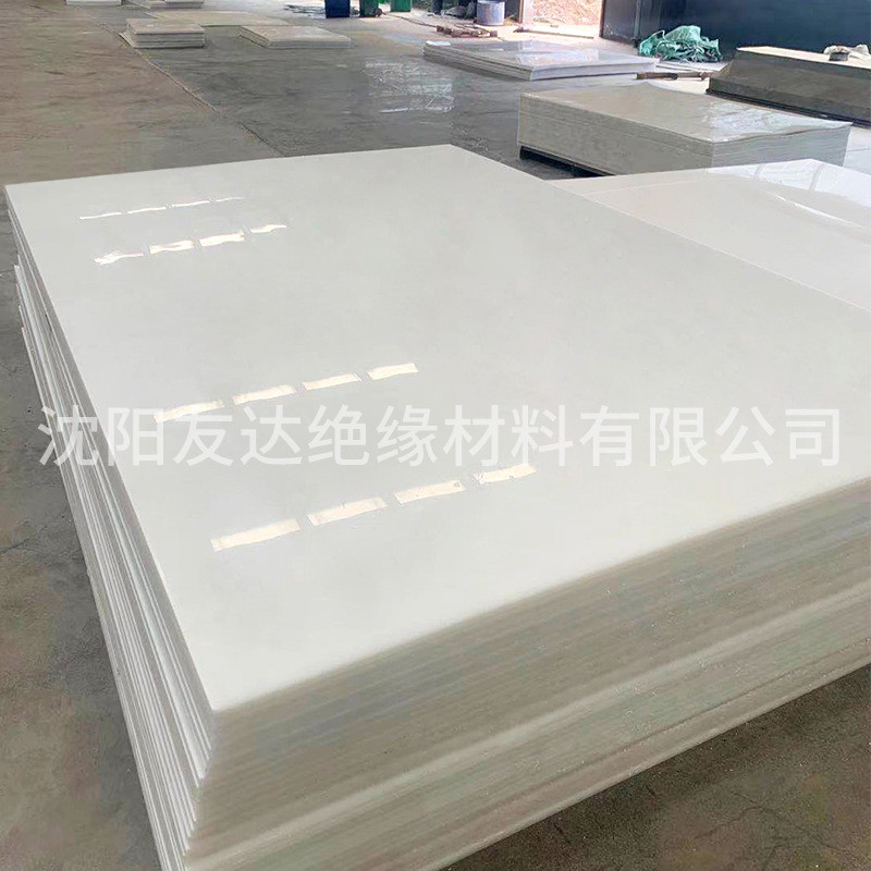 工厂焊接灰色工业黑色聚丙烯pp板塑料直销硬板冲床垫板