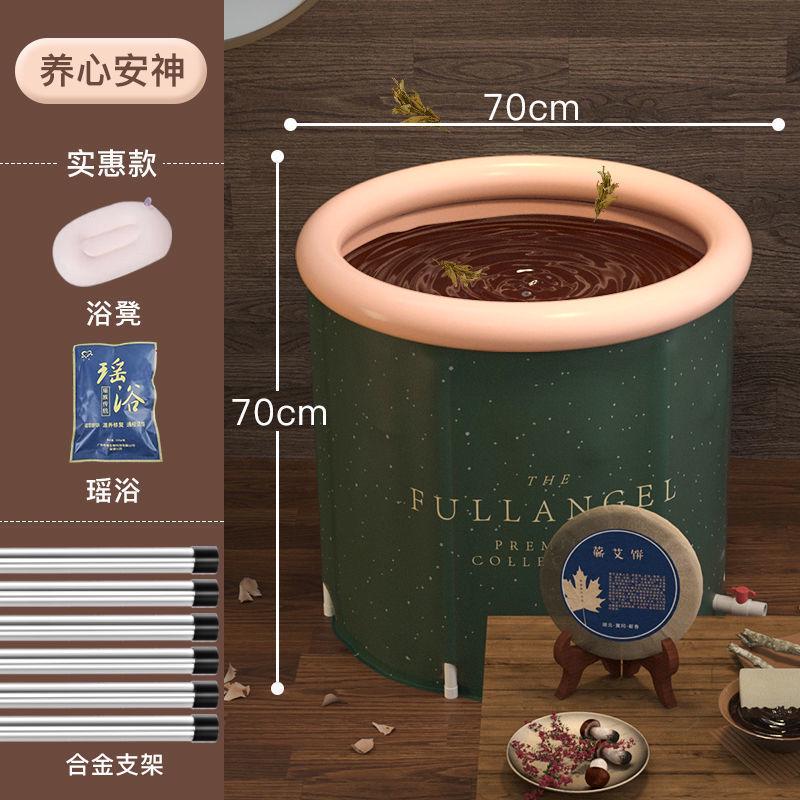 泡澡桶洗澡桶折叠多功能泡澡冬天成人全身盆大人儿童洗澡盆沐浴桶