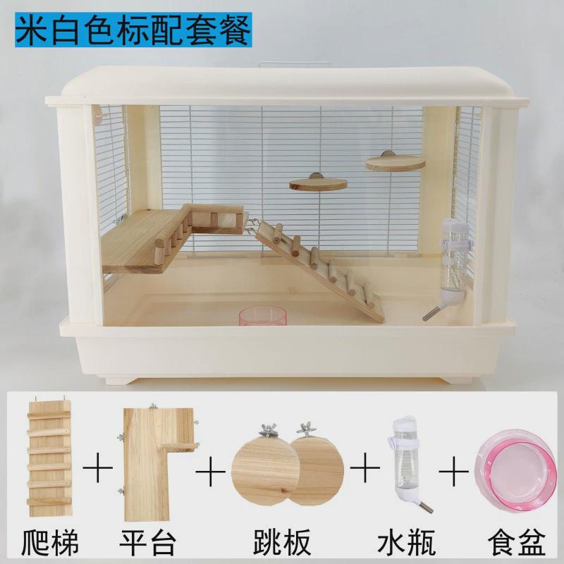 金丝熊宝宝笼子大号造景仓鼠60基础笼加高豪华亚克力板金丝熊透明