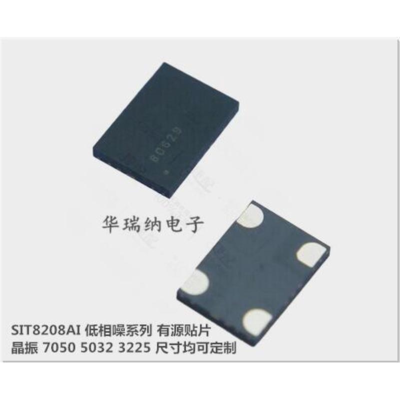 SITIME OSC 7050 5070 有源贴片晶振 低相噪 49.152M 49.152MHZ