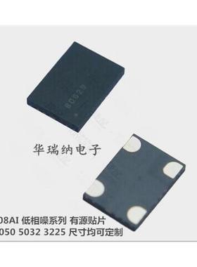 SITIME 低相噪 SIT8208AI 7050 5070 24.576M 24.576MHZ 有源晶振