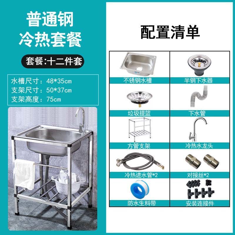 简易水池水带支架单洗菜盆洗菜池洗碗池不锈钢手盆支架厂一件批发